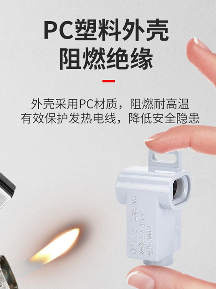 T-Type Wire Clamp Conductor 2.5mm Shunt 6-25 Square Wire Three-Way Connector Terminal Block Connection Copper Branch