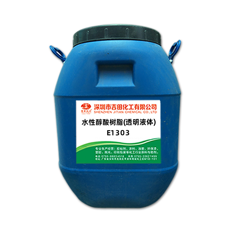 A Water-Based Alkyd Resin E1303 Transparent Viscous High Solid Content 50% Quick-Drying and Water-Resistant Industrial Baking Paint Raw Material