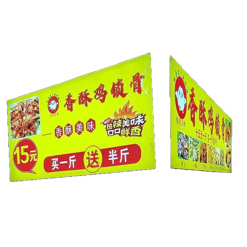 Orleans roast chicken light box billboard night market stall snack tricycle advertising double-sided light box