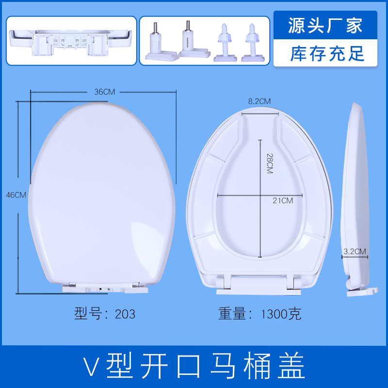 Supply Open Toilet Cover Slowly Lowering Open Type Thickened Old-fashioned Toilet Cover Toilet Cover Toilet Seat Washer