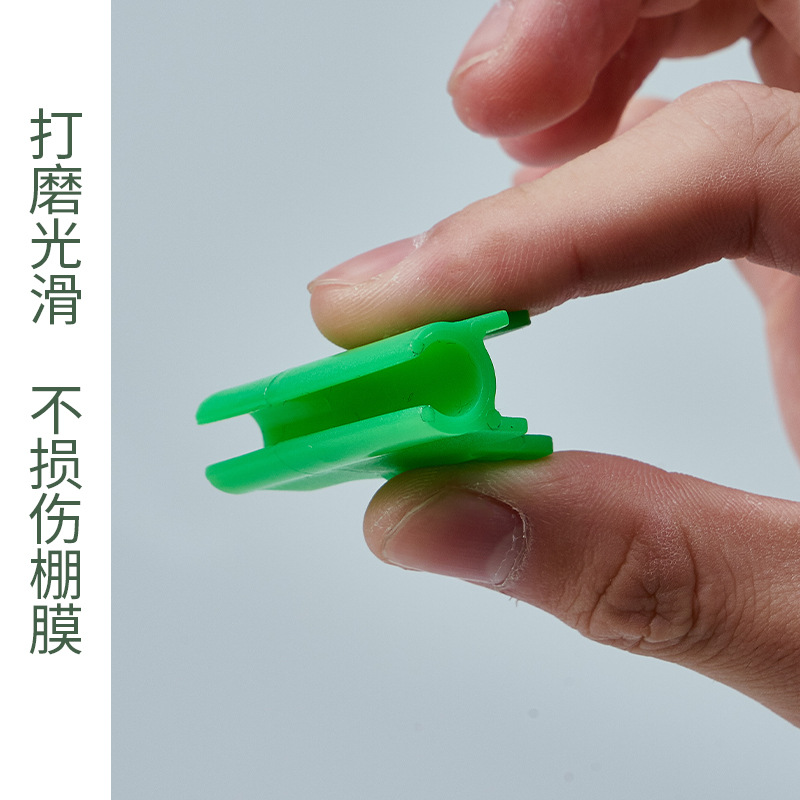 Press film clip gardening greenhouse fixing accessories buckle sunshade net warm room greenhouse arch shed glass fiber film clip