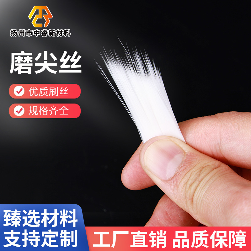 Заводская прямая поставка PBT шлифовальной проволоки, пластиковая проволока, лицевая щетка, шелк с двойным концом, мягкие волосы, детская шлифовальная проволока, оптовая продажа