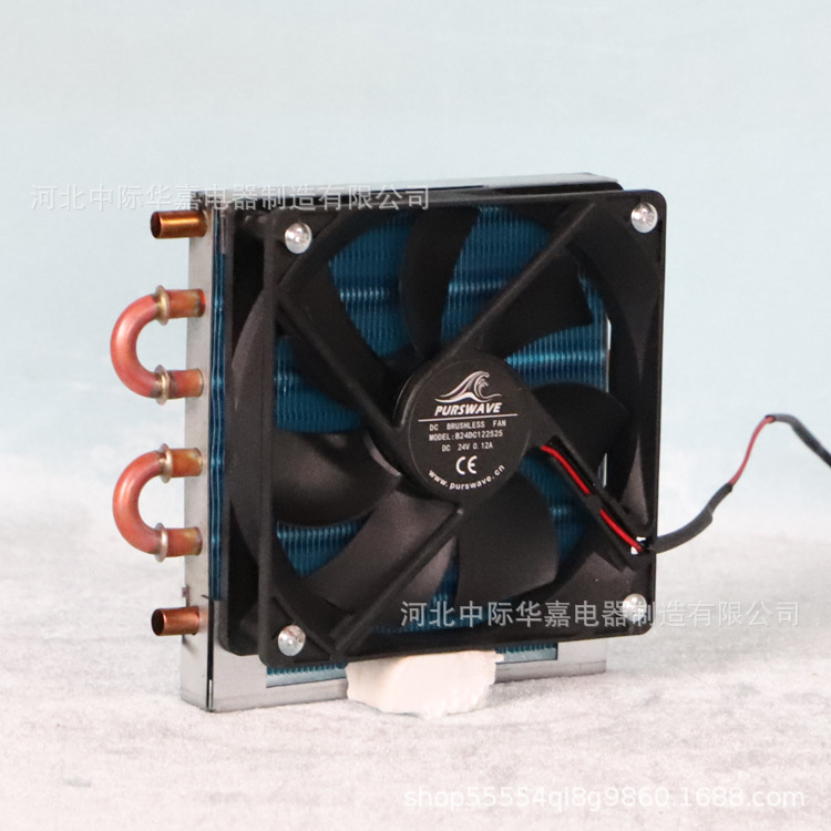 B CP1x6x120 mini condenser mini radiator copper tube finned air-cooled evaporator small heat exchanger