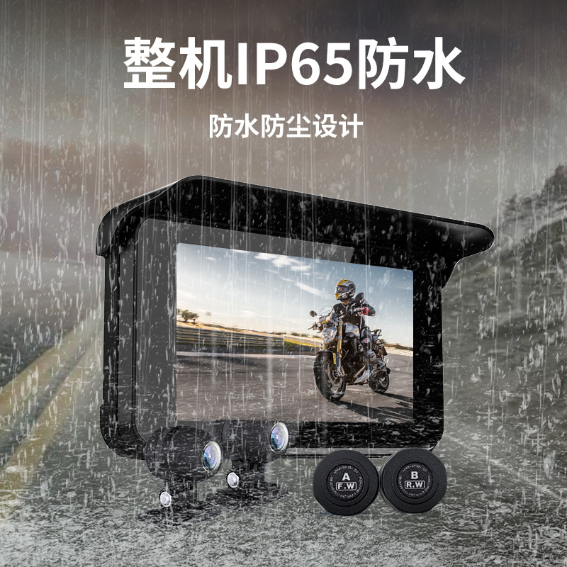 Motorcycle Recorder Motorcycle Cycling Carplay Apple 5inch Gps Navigation Dual Recording Waterproof Waterproof Portable