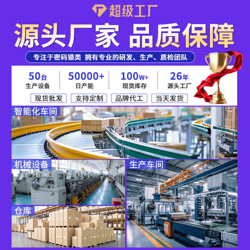 Source Manufacturer for Foreign Trade Password Lock, Student Dormitory Password Lock, Luggage and Unloading Single Password Lock