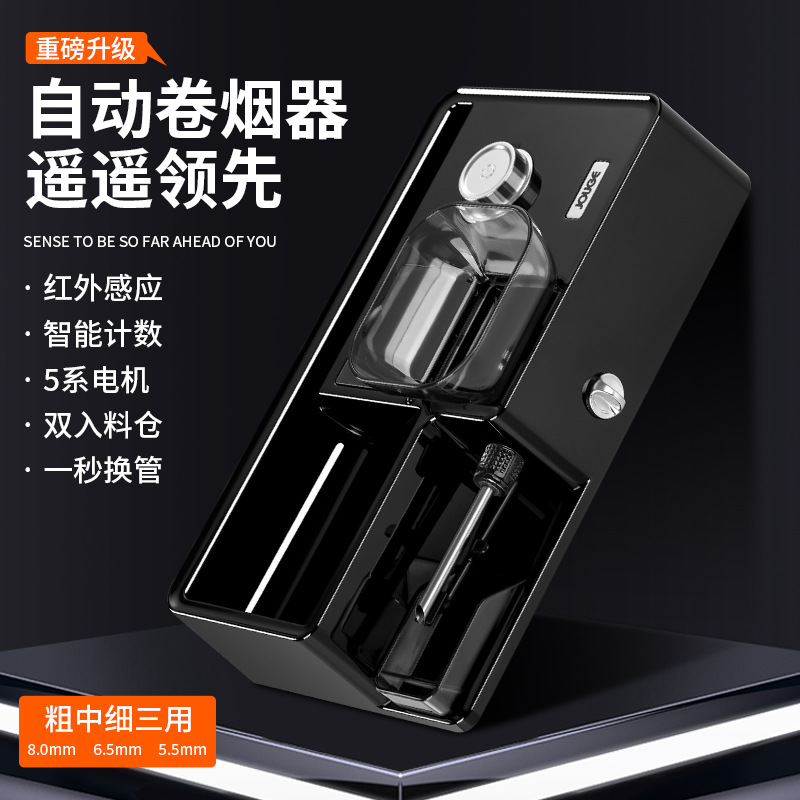 Фабричная полностью автоматическая сигаретная машина электрическая сигаретная машина портативная трехфункциональная маленькая ручная домашняя сигаретная вытяжка оптом