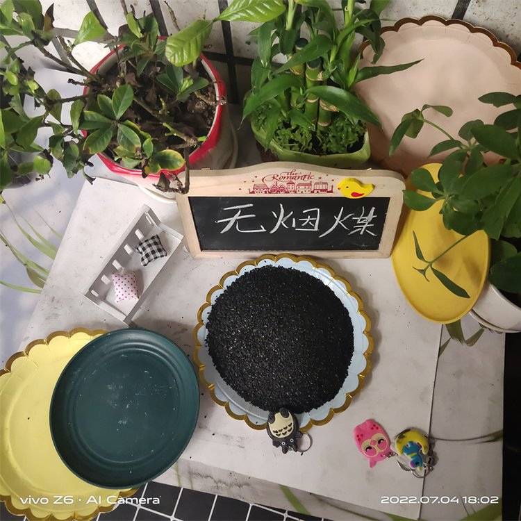 Water Purification Anthracite Filter Material Wear Resistant Good Filtration Effect Refined Granules for Water Treatment