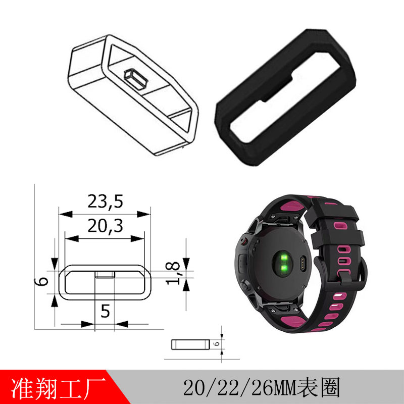 Suitable for Huawei Garmin Fenix Watch Strap Silicone Ring Watch Strap Ring Plastic Watch Ring Movable Ring Watch Buckle