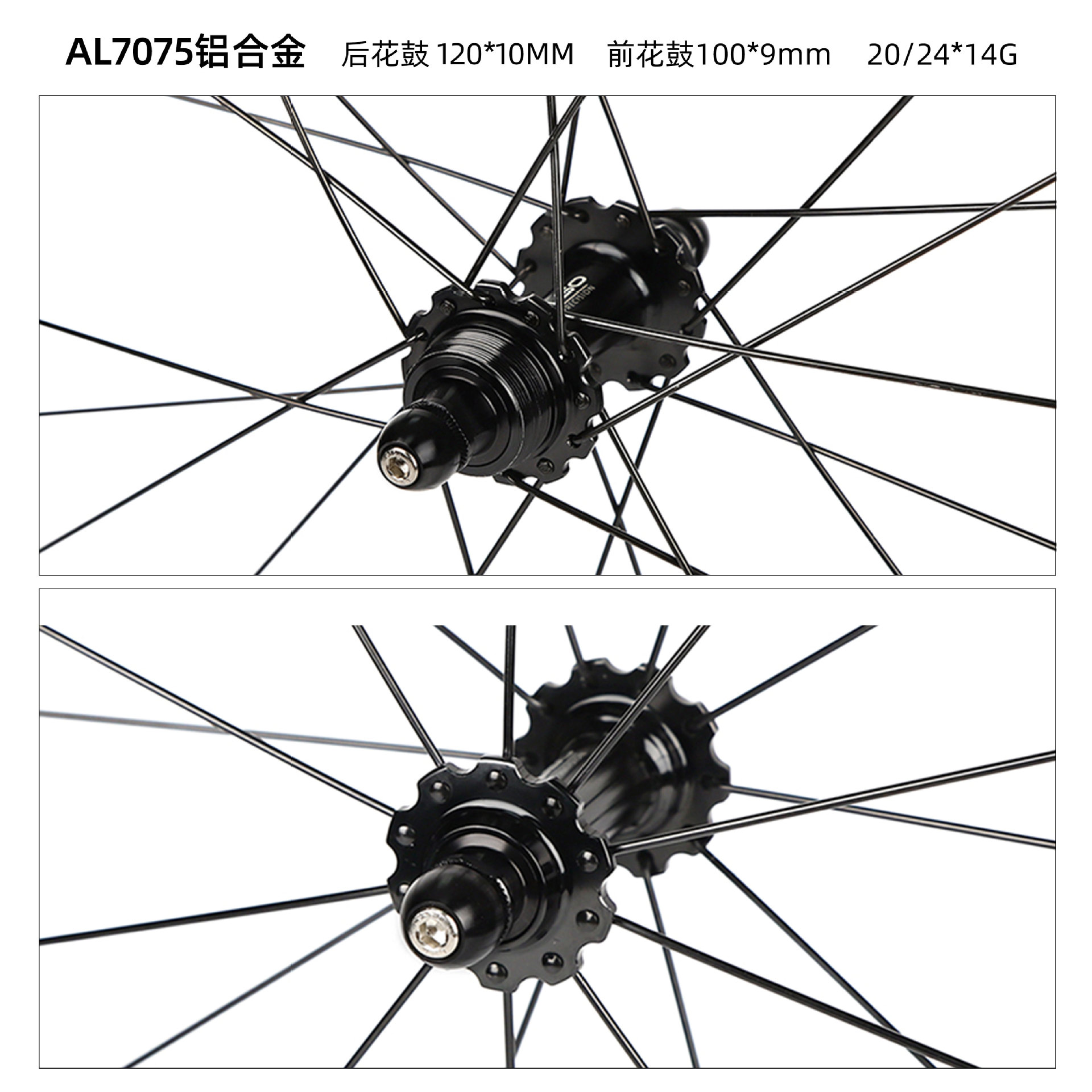 Aluminum Alloy Dead Fly Wheel Set Factory Direct Sales 700C Toothed Dead Speed Car Reverse Brake Explosion Modification Accessories 24-Hole Wheel Hub