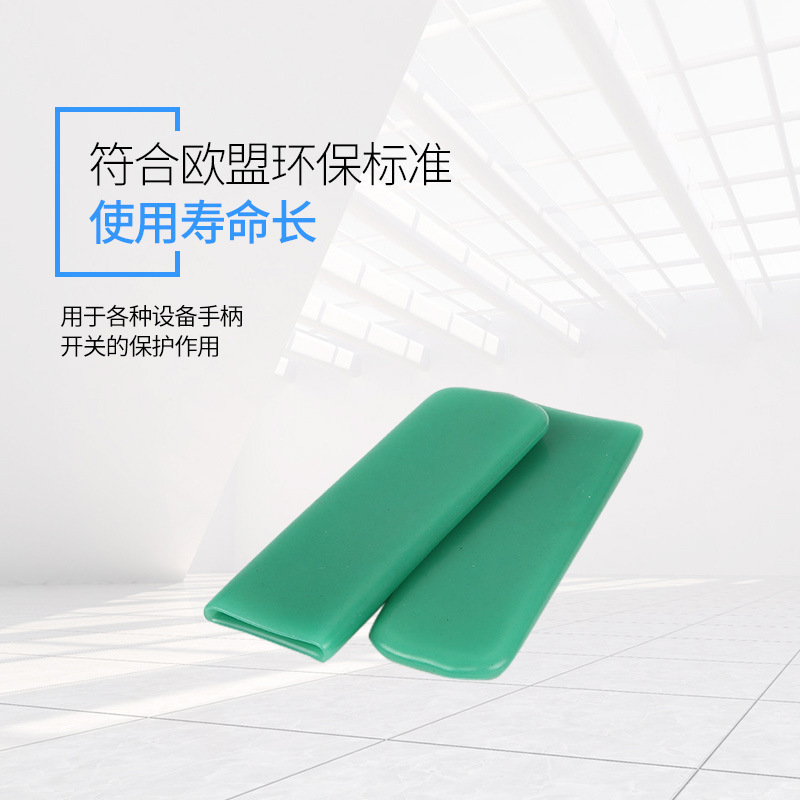 Non-Standard Customized Ball Valve Valve Handle Cover Flat Handle Protective Cover Pvc Sheath Hardware Dipped Handle Cover