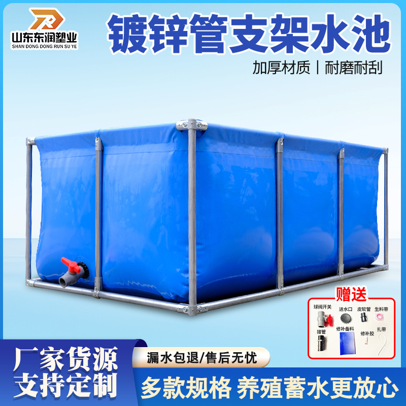 Крепление из оцинкованной трубы для бассейна брезентовая ткань домашний нож скребок для бассейна утолщенный пруд для разведения рыбы