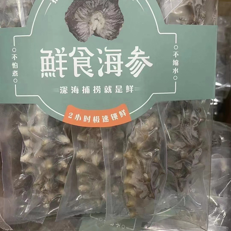 Ready-To-Eat Sea Cucumber 500g Dalian Open Bag Sea Cucumber Single Pack Liaoshan Flagship Store Changhai County Wild Sea Cucumber Non-Dried Goods