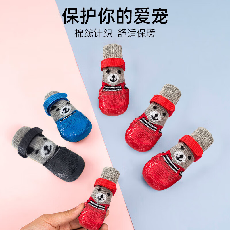 Обувь для домашних животных, водонепроницаемая обувь и носки, нескользящие, износостойкие, для активного отдыха, универсальная для собак и кошек