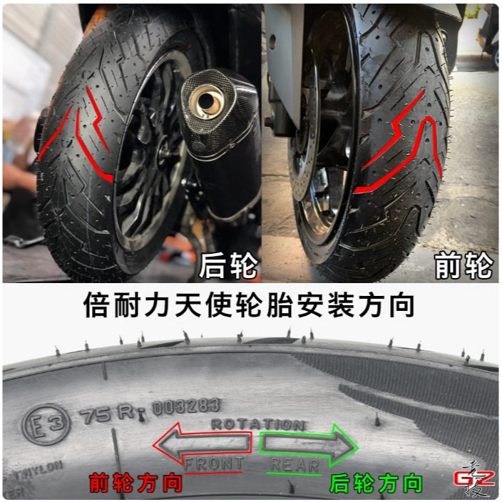 Pirelli Pedal Motorcycle Tire ANGEL Pedal 90/90-10 Electric Car Tire Slack