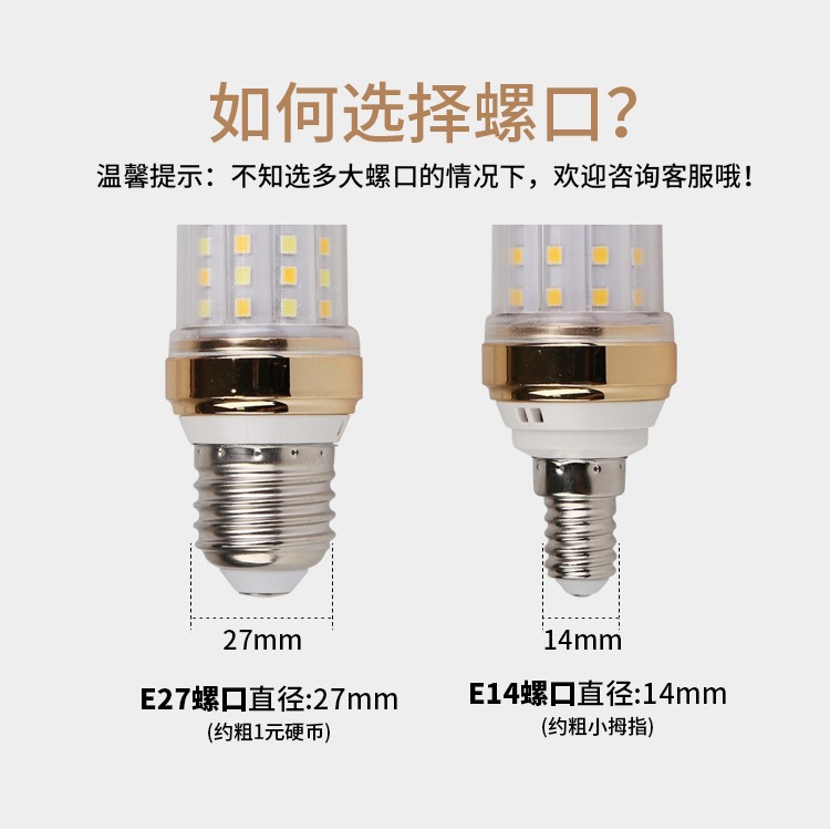 светодиодная кукурузная лампа E27 E14 трехцветная двухцветная смена 12W 16W мощная кукурузная лампа