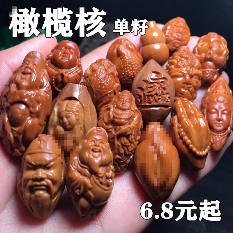Подвеска из оливкового ядра Пуду Гуаньинь Бог богатства коллекция старого масла одно семя висячие украшения для культурной игры мужчин и женщин