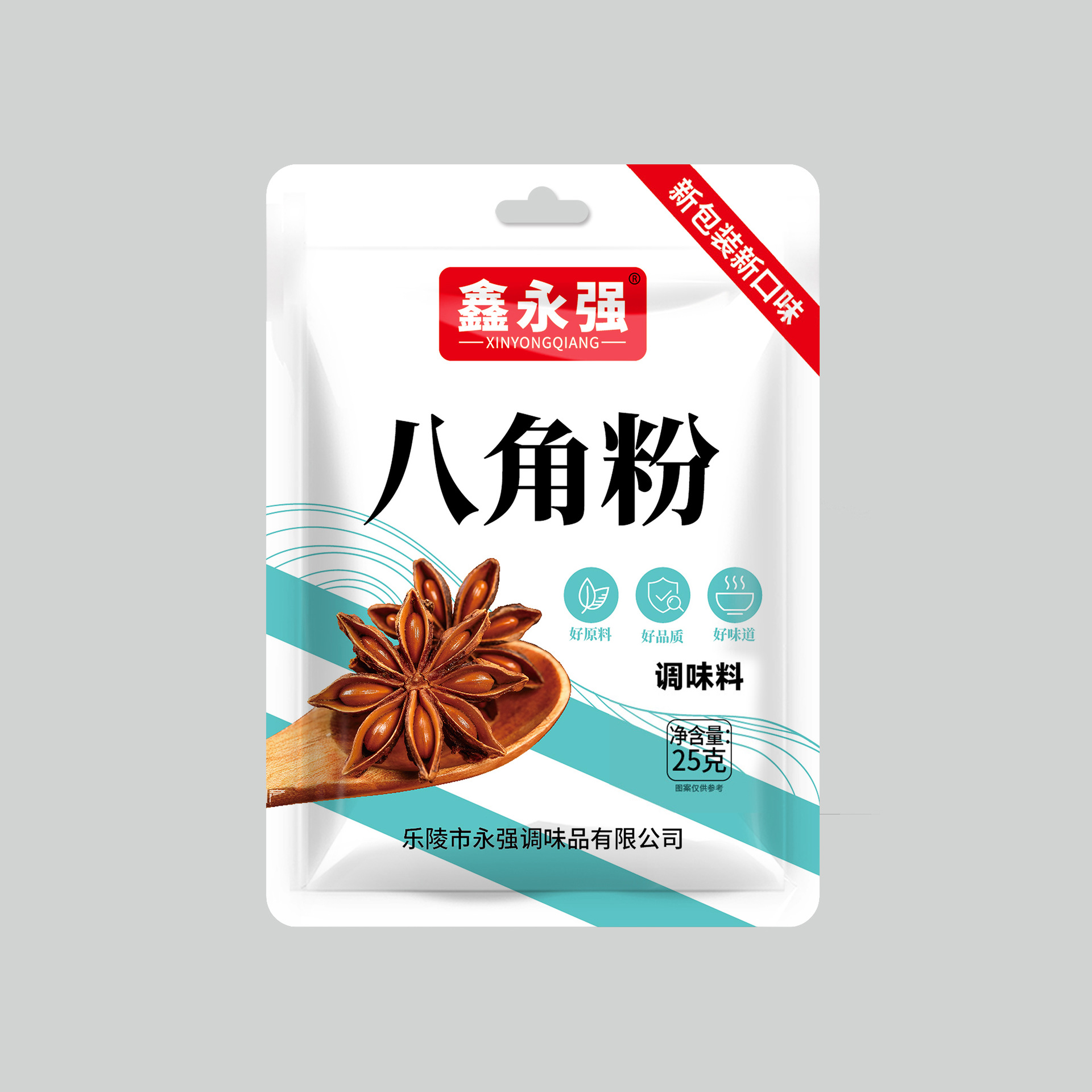 Xin Yongqiang Family Seasoning, Grilled Fish Seasoning, Stir-Fry and Stew, Home-Cooked Essential Bag, Small Package, Many Choices of Fragrant