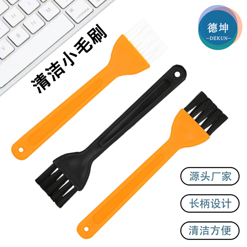 Маленькая щетка для уборки, электрическая щетка для мух, мини-щетка для клавиатуры и кухонных машин