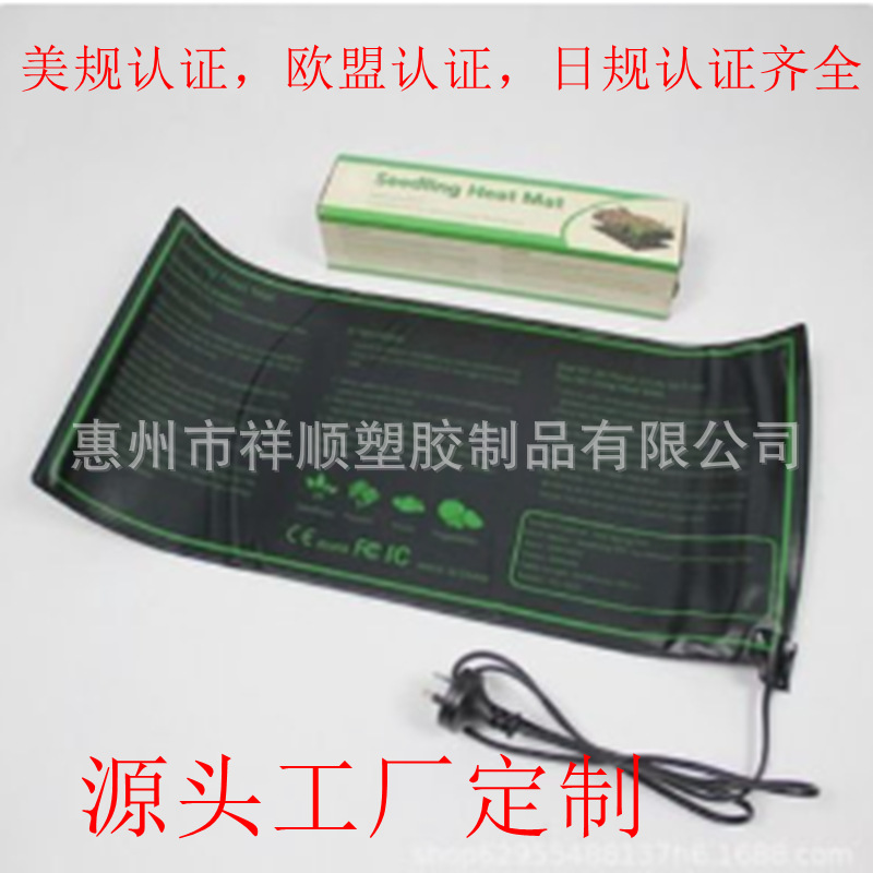 Подушка для обогрева растений, водонепроницаемая, для проращивания семян, безопасная, с постоянной температурой