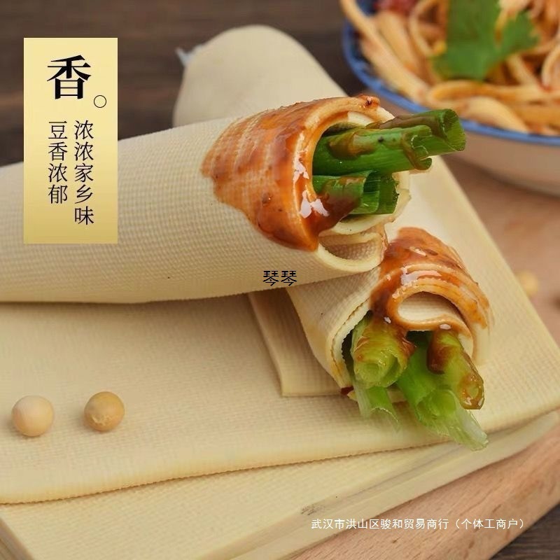 Northeast Handmade Dried Tofu Brine Fresh Tofu Skin 500G/Bag Vacuum Sf Free Shipping