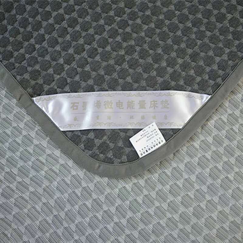 Foreign Trade Graphene Micro-Electric Energy Mattress Travel Sales Conference Sales Gifts Gift Bed Sheetss Functional Home Textile Live Broadcast Supply