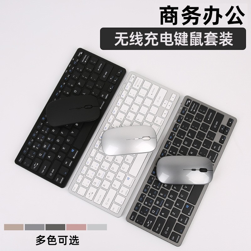 Factory Wholesale Cross-Border Silent Button Office Bluetooth Dual-Mode 98-Key Wireless Keyboard and Mouse Wireless Dual-Mode Fast Connection