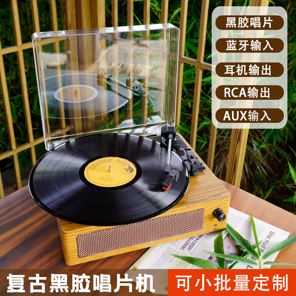 Прозрачный чехол виниловый проигрыватель с блютуз воспроизведением поддерживает Type-C питание граммофон с ретро дизайном