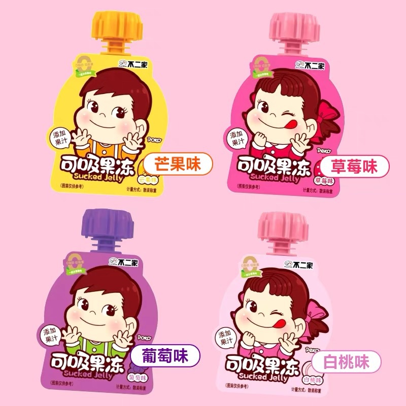 Fujiya Sucking Jelly Baby First Birthday Souvenir Children's Birthday Sharing Snack Gift