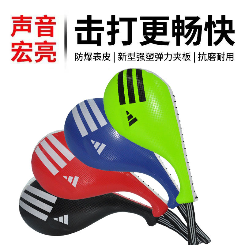 Цель для ног тхэквондо, тренировка для взрослых, цель для детей, профессиональная цель