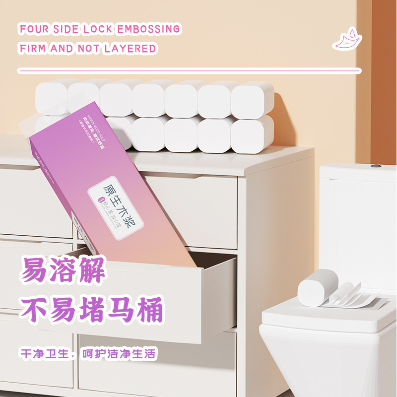 2 lift 28 rolls of log toilet paper tissue household affordable non-fragrant small roll paper toilet paper roll paper toilet paper