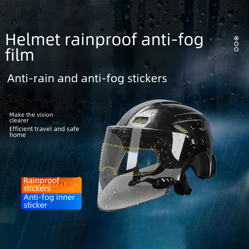 Electric motorcycle helmet rain and fog film suitable for electric motorcycle riding helmet waterproof HD patch universal