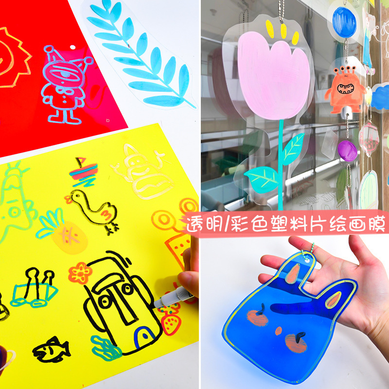 DIY handmade circular light-transmitting sheet colored cellophane light-transmitting transparent kindergarten painting plastic film scene layout