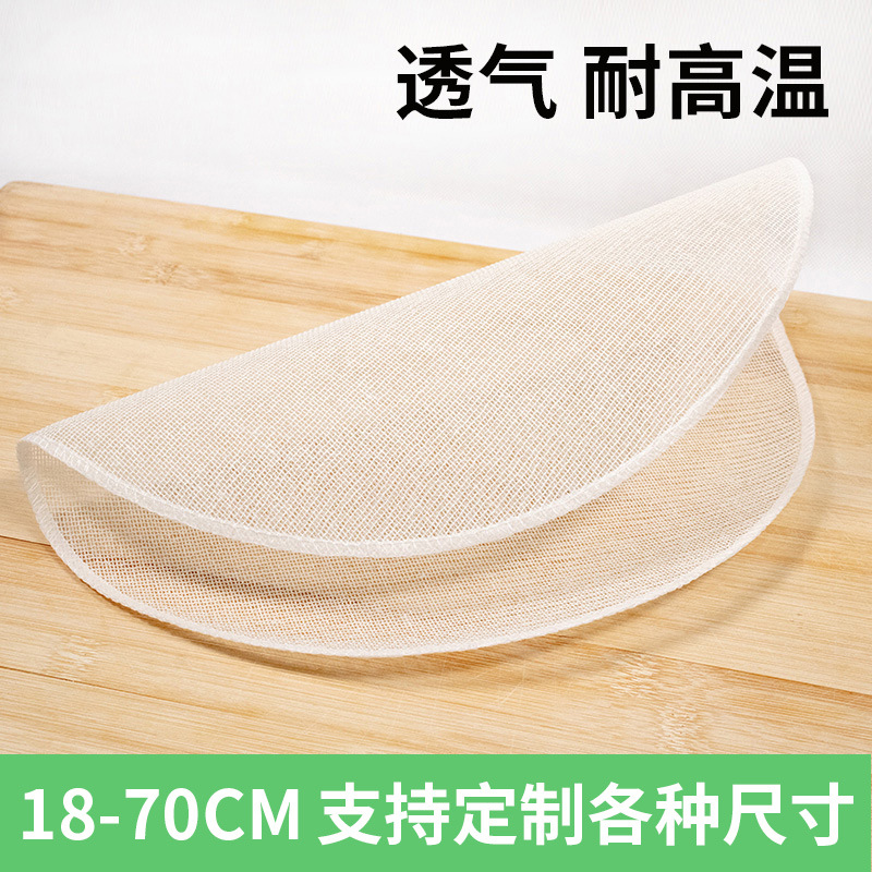 Оптовая ткань для пароварки, круглая, дышащая, из чистого хлопка