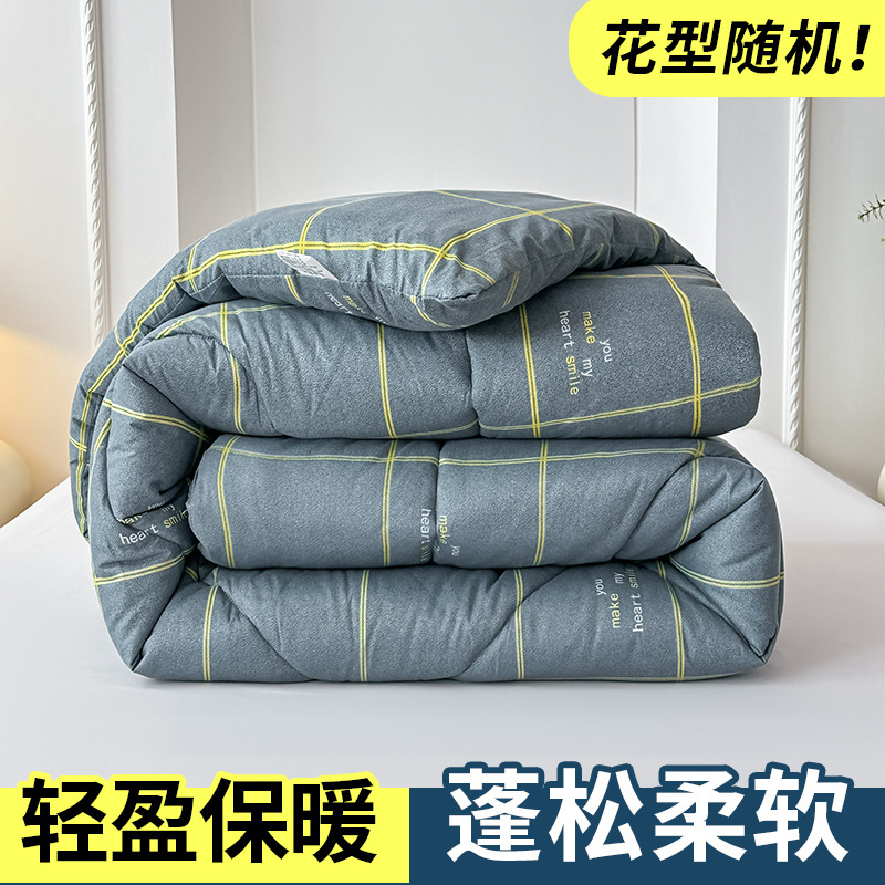 Эксклюзивная специальная цена, случайные узоры, волокнистое покрывало, зимнее покрывало, утолщенное теплое покрывало, подходит для всех сезонов