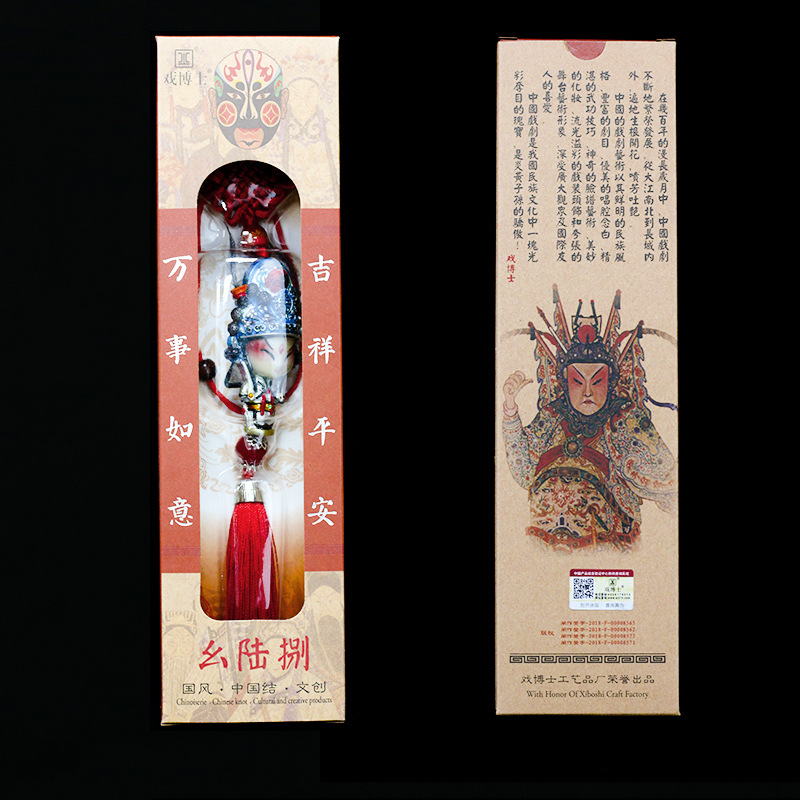 Peking Opera Facial Makeup, Chinese Knots, Chinese Style Special Gifts for Foreigners, Souvenirs for Foreigners Abroad, Beijing Specialty Crafts