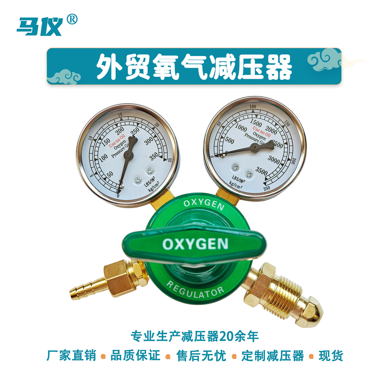 Оптовая продажа завода Hengxin, экспорт, редуктор давления для ацетилена, пропана, углекислого газа, внешний резьбовой редуктор, редуктор давления для кислорода и азота