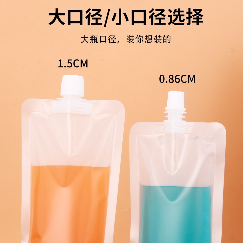 Spot suction nozzle beverage bag take-out packing bag snail powder soup soy milk tea juice Chinese medicine liquid packaging bag