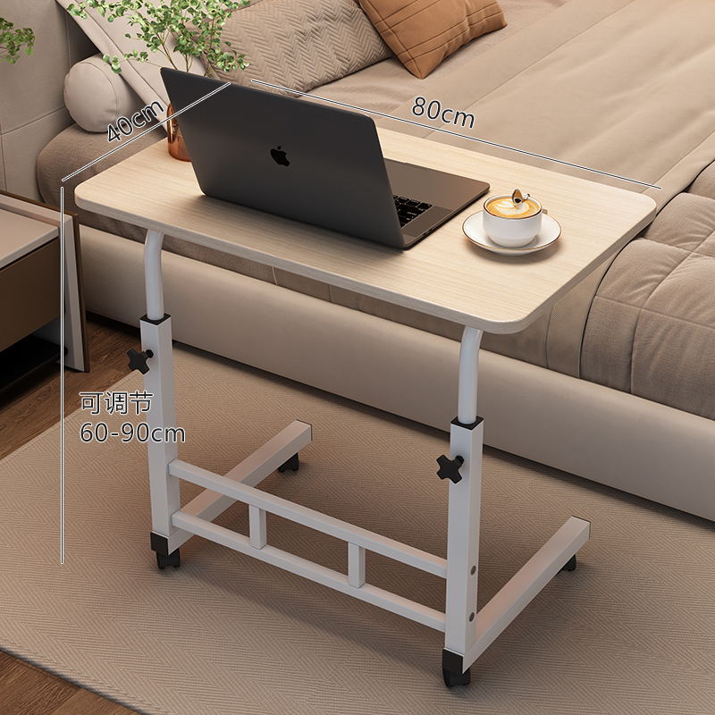 Lifting study table bedside table bedroom simple bed computer bedroom lazy table movable office simple desk