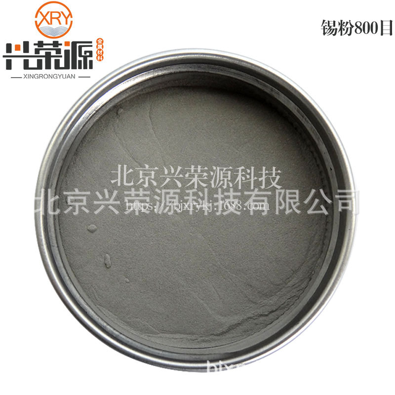 Supply Tin Powder 99.9% 3μm Solder Tin Powder Ultra-Fine Sn Powder Spot