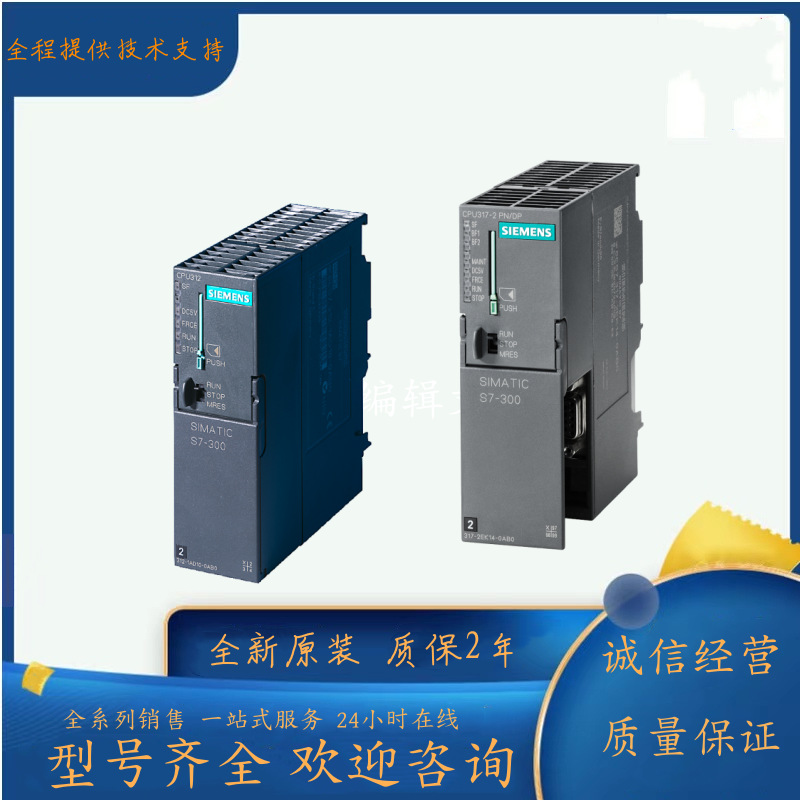 6Es7331-7Kf02-0Ab0 Siemens S7-300 Module Sm331 Spot Controller