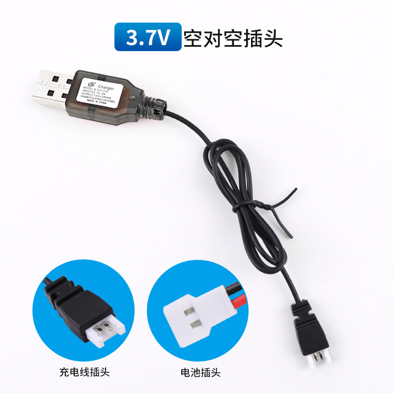 Model Aircraft Remote Control Unmanned Aircraft USB Charger Accessories 3.7V4.8V6V7.2Vsm Air-To-Air Jst Charging Cable