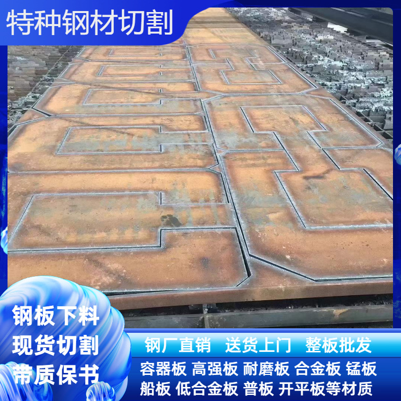 Плита для судов высокой прочности Dh36 резка и заготовка сверхтолстая и сверхширокая стальная плита с сертификатом классификационного общества и гарантией материала