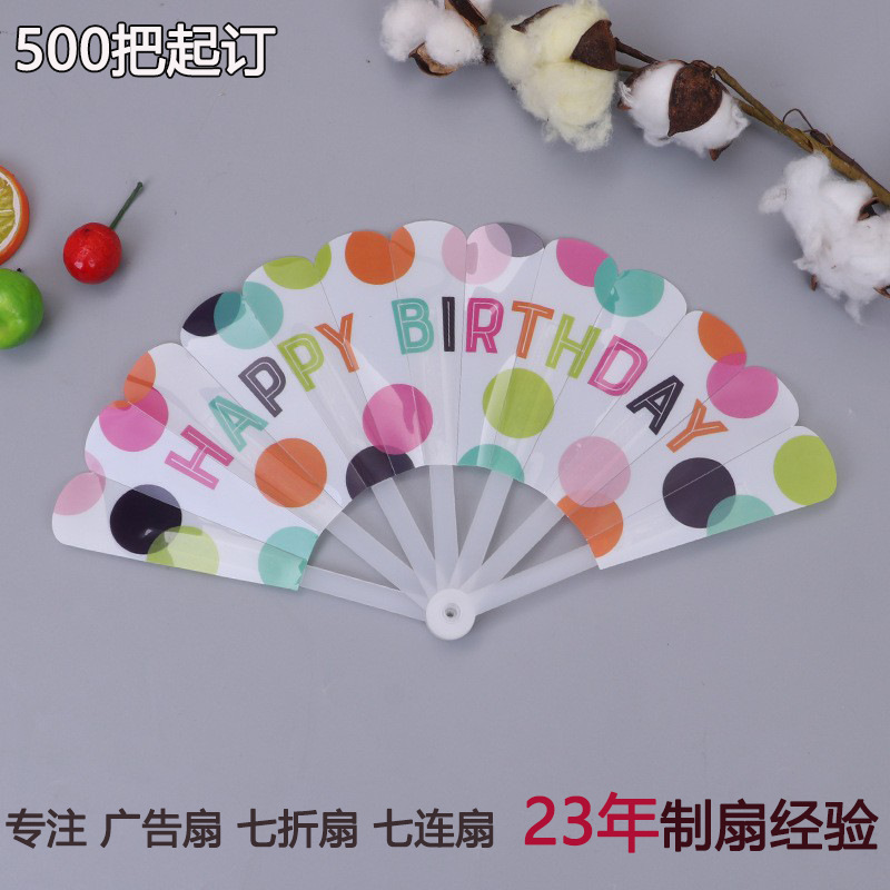 Customized Educational and Catering Institution Promotional Folding Fans for Training Classes and Enrollment Promotion, Seven-Link Advertising Fans, Custom Folding Business Fans