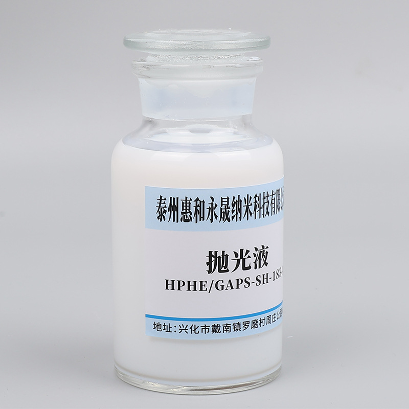 Metal Polishing Liquid, Hardware Grinding and Polishing Vibration Liquid, Stamping Parts, Copper Rust Cleaning, Stainless Steel Electrolytic Polishing Liquid