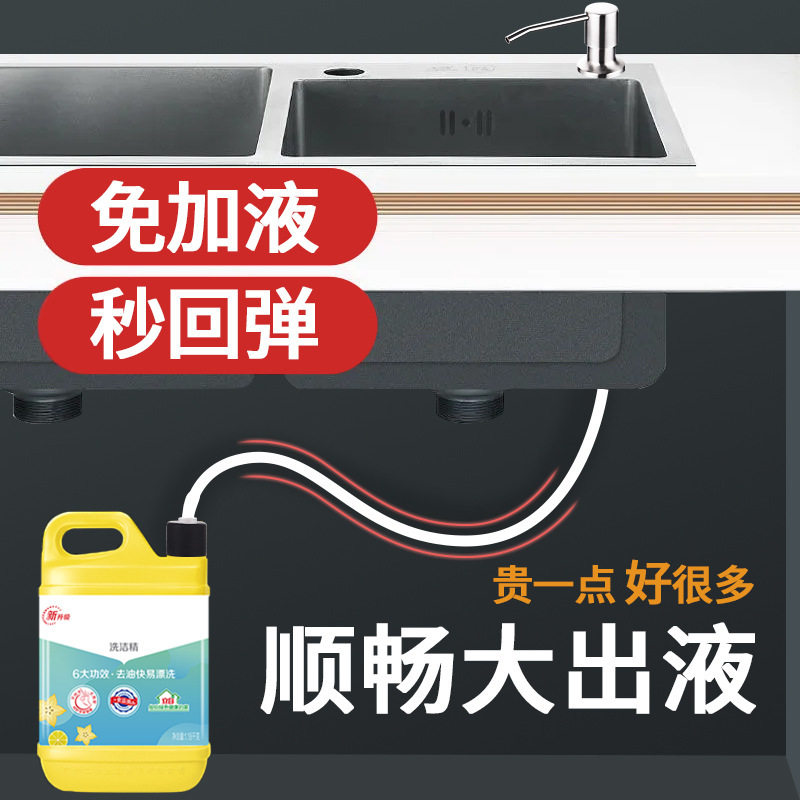 Sink Detergent Dispenser Kitchen Sink Detergent Soap Dispenser Press Bottle Extension Tube Gadget