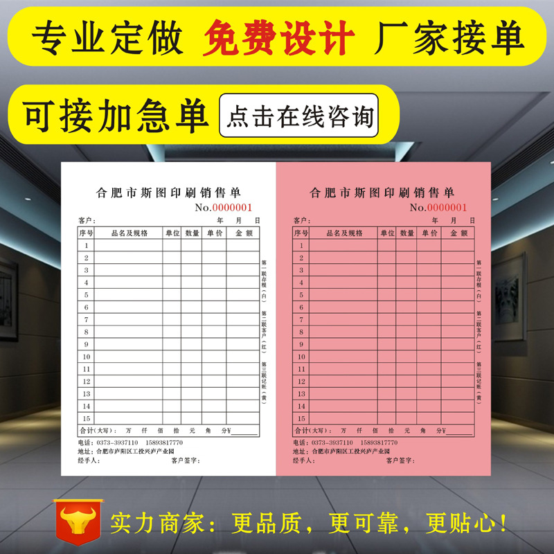 Document, Delivery Note, Receipt, Joint Order, Sales Order, Incoming and Outgoing Collection, a La Carte Menu, Invoice, Order and Delivery Note Printing