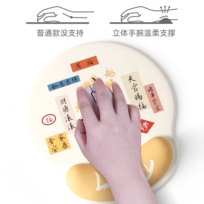 Personalized Creative Text Wrist Mouse Pad for Girls Anti-Slip Office Laptop Mouse Pad Protective Hand Pad