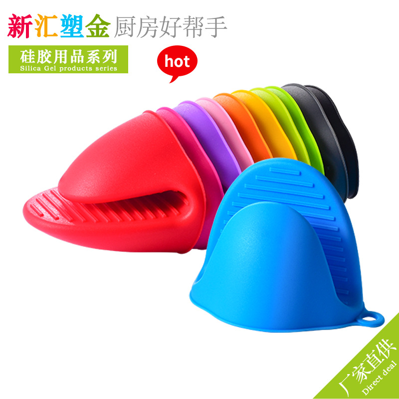 Прямые поставки популярные 43г силиконовые ручные зажимы против ожогов термоизоляционные перчатки для микроволновой печи