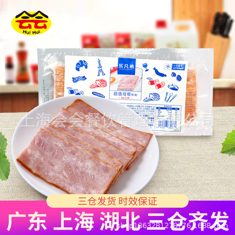 Бекон Lefanxi 500г западный барбекю пицца бургер домашний свинина коммерческий завтрак сэндвич