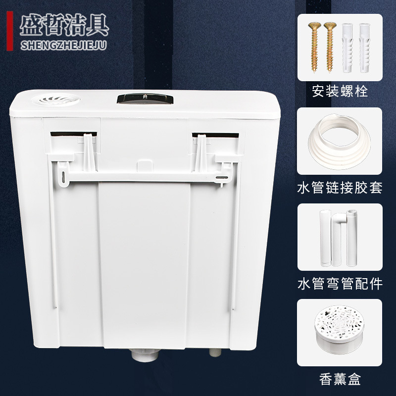 Hanging Toilet Squat Toilet Water Tank Hand-Operated Toilet Toilet Water Tank Project with Aromatherapy Squat Toilet Flush Tank